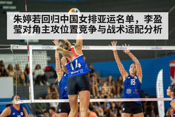 women's volleyball spike